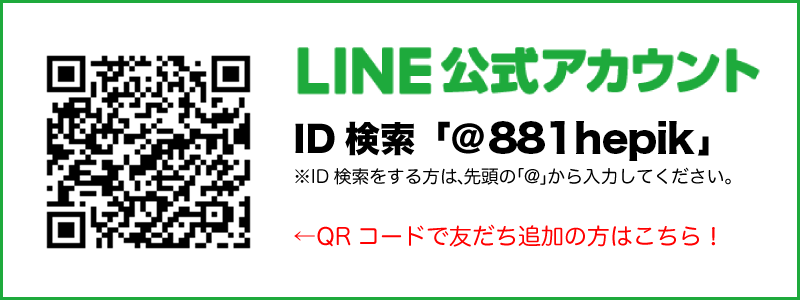 LINE公式アカウントQR