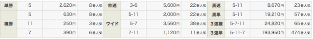 %e3%82%b9%e3%82%af%e3%83%aa%e3%83%bc%e3%83%b3%e3%82%b7%e3%83%a7%e3%83%83%e3%83%88-2019-01-16-12-40-05