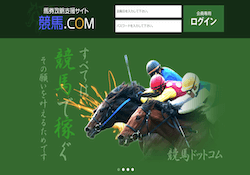 競馬ドットコムアイキャッチ