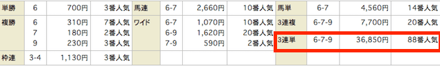 %e3%82%b9%e3%82%af%e3%83%aa%e3%83%bc%e3%83%b3%e3%82%b7%e3%83%a7%e3%83%83%e3%83%88-2017-09-26-16-24-10