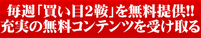 競馬ナックル特徴