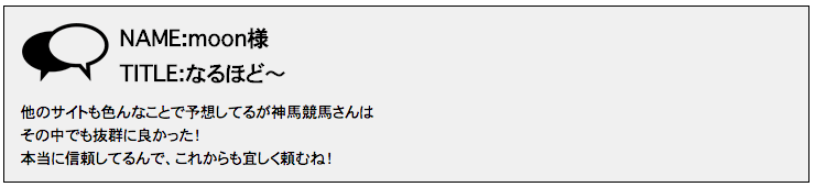 %e3%82%b9%e3%82%af%e3%83%aa%e3%83%bc%e3%83%b3%e3%82%b7%e3%83%a7%e3%83%83%e3%83%88-2016-12-21-14-13-16