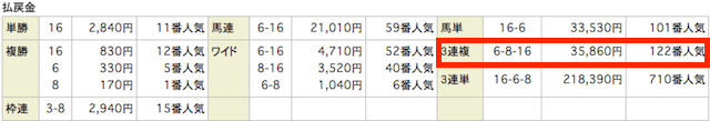 %e3%82%b9%e3%82%af%e3%83%aa%e3%83%bc%e3%83%b3%e3%82%b7%e3%83%a7%e3%83%83%e3%83%88-2017-03-10-12-23-08