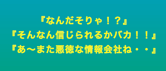 %e3%82%b9%e3%82%af%e3%83%aa%e3%83%bc%e3%83%b3%e3%82%b7%e3%83%a7%e3%83%83%e3%83%88-2017-04-18-12-54-23