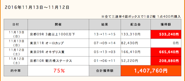 %e3%82%b9%e3%82%af%e3%83%aa%e3%83%bc%e3%83%b3%e3%82%b7%e3%83%a7%e3%83%83%e3%83%88-2017-04-25-17-54-04