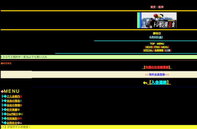 %e3%82%b9%e3%82%af%e3%83%aa%e3%83%bc%e3%83%b3%e3%82%b7%e3%83%a7%e3%83%83%e3%83%88-2017-06-13-19-01-50