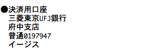 %e3%82%b9%e3%82%af%e3%83%aa%e3%83%bc%e3%83%b3%e3%82%b7%e3%83%a7%e3%83%83%e3%83%88-2017-08-25-12-18-29