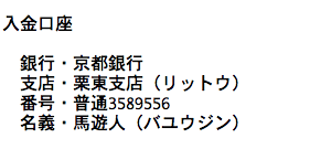 %e3%82%b9%e3%82%af%e3%83%aa%e3%83%bc%e3%83%b3%e3%82%b7%e3%83%a7%e3%83%83%e3%83%88-2017-08-29-10-53-26