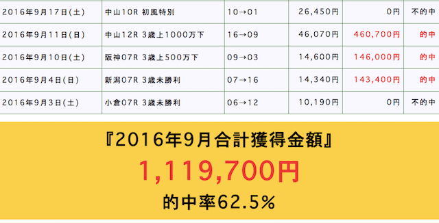 %e3%82%b9%e3%82%af%e3%83%aa%e3%83%bc%e3%83%b3%e3%82%b7%e3%83%a7%e3%83%83%e3%83%88-2017-08-30-18-01-25