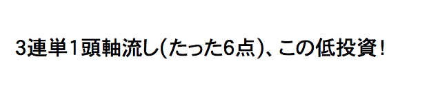 %e3%82%b9%e3%82%af%e3%83%aa%e3%83%bc%e3%83%b3%e3%82%b7%e3%83%a7%e3%83%83%e3%83%88-2017-08-30-10-17-36