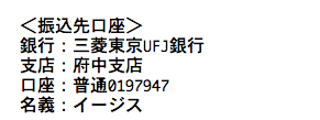 %e3%82%b9%e3%82%af%e3%83%aa%e3%83%bc%e3%83%b3%e3%82%b7%e3%83%a7%e3%83%83%e3%83%88-2017-09-13-18-56-32