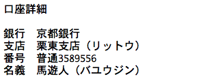 %e3%82%b9%e3%82%af%e3%83%aa%e3%83%bc%e3%83%b3%e3%82%b7%e3%83%a7%e3%83%83%e3%83%88-2017-09-06-10-34-23