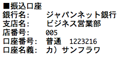 %e3%82%b9%e3%82%af%e3%83%aa%e3%83%bc%e3%83%b3%e3%82%b7%e3%83%a7%e3%83%83%e3%83%88-2017-09-04-15-31-54