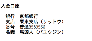 %e3%82%b9%e3%82%af%e3%83%aa%e3%83%bc%e3%83%b3%e3%82%b7%e3%83%a7%e3%83%83%e3%83%88-2017-09-14-14-50-08