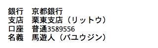 %e3%82%b9%e3%82%af%e3%83%aa%e3%83%bc%e3%83%b3%e3%82%b7%e3%83%a7%e3%83%83%e3%83%88-2017-10-03-12-23-48