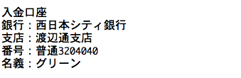 %e3%82%b9%e3%82%af%e3%83%aa%e3%83%bc%e3%83%b3%e3%82%b7%e3%83%a7%e3%83%83%e3%83%88-2017-10-20-11-44-45