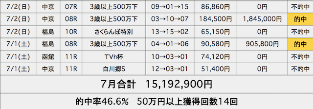 %e3%82%b9%e3%82%af%e3%83%aa%e3%83%bc%e3%83%b3%e3%82%b7%e3%83%a7%e3%83%83%e3%83%88-2017-10-13-12-43-29