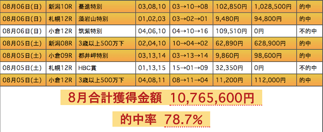 %e3%82%b9%e3%82%af%e3%83%aa%e3%83%bc%e3%83%b3%e3%82%b7%e3%83%a7%e3%83%83%e3%83%88-2017-10-18-19-32-08