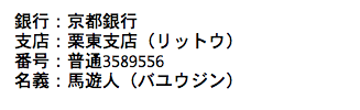 %e3%82%b9%e3%82%af%e3%83%aa%e3%83%bc%e3%83%b3%e3%82%b7%e3%83%a7%e3%83%83%e3%83%88-2017-10-06-10-54-50