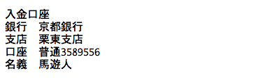 %e3%82%b9%e3%82%af%e3%83%aa%e3%83%bc%e3%83%b3%e3%82%b7%e3%83%a7%e3%83%83%e3%83%88-2017-10-16-11-40-42