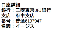 %e3%82%b9%e3%82%af%e3%83%aa%e3%83%bc%e3%83%b3%e3%82%b7%e3%83%a7%e3%83%83%e3%83%88-2017-11-22-11-32-56