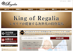 regalia-0001