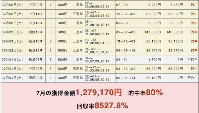 %e3%82%b9%e3%82%af%e3%83%aa%e3%83%bc%e3%83%b3%e3%82%b7%e3%83%a7%e3%83%83%e3%83%88-2017-11-02-16-53-13