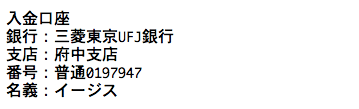 %e3%82%b9%e3%82%af%e3%83%aa%e3%83%bc%e3%83%b3%e3%82%b7%e3%83%a7%e3%83%83%e3%83%88-2017-11-16-11-49-25