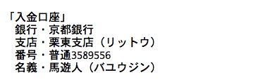 %e3%82%b9%e3%82%af%e3%83%aa%e3%83%bc%e3%83%b3%e3%82%b7%e3%83%a7%e3%83%83%e3%83%88-2017-11-30-11-36-36