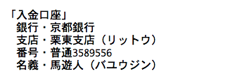 %e3%82%b9%e3%82%af%e3%83%aa%e3%83%bc%e3%83%b3%e3%82%b7%e3%83%a7%e3%83%83%e3%83%88-2017-12-20-12-49-41