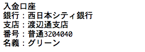 %e3%82%b9%e3%82%af%e3%83%aa%e3%83%bc%e3%83%b3%e3%82%b7%e3%83%a7%e3%83%83%e3%83%88-2017-12-07-12-00-25