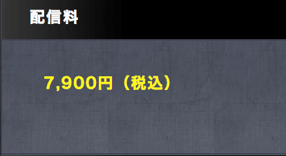 %e3%82%b9%e3%82%af%e3%83%aa%e3%83%bc%e3%83%b3%e3%82%b7%e3%83%a7%e3%83%83%e3%83%88-2017-12-19-10-57-24