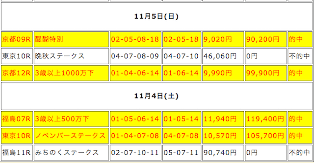 %e3%82%b9%e3%82%af%e3%83%aa%e3%83%bc%e3%83%b3%e3%82%b7%e3%83%a7%e3%83%83%e3%83%88-2018-01-23-14-24-05