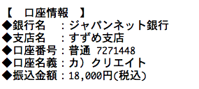 %e3%82%b9%e3%82%af%e3%83%aa%e3%83%bc%e3%83%b3%e3%82%b7%e3%83%a7%e3%83%83%e3%83%88-2018-01-12-14-54-27