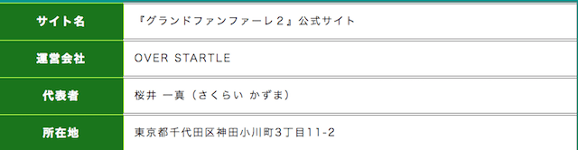 %e3%82%b9%e3%82%af%e3%83%aa%e3%83%bc%e3%83%b3%e3%82%b7%e3%83%a7%e3%83%83%e3%83%88-2018-01-15-16-17-49