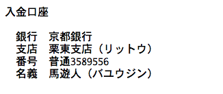 %e3%82%b9%e3%82%af%e3%83%aa%e3%83%bc%e3%83%b3%e3%82%b7%e3%83%a7%e3%83%83%e3%83%88-2018-02-19-15-44-12