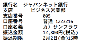 %e3%82%b9%e3%82%af%e3%83%aa%e3%83%bc%e3%83%b3%e3%82%b7%e3%83%a7%e3%83%83%e3%83%88-2018-02-01-10-33-50