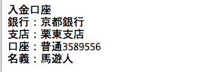 %e3%82%b9%e3%82%af%e3%83%aa%e3%83%bc%e3%83%b3%e3%82%b7%e3%83%a7%e3%83%83%e3%83%88-2018-03-14-10-16-27