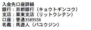 %e3%82%b9%e3%82%af%e3%83%aa%e3%83%bc%e3%83%b3%e3%82%b7%e3%83%a7%e3%83%83%e3%83%88-2018-03-22-14-59-53