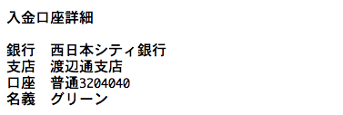 %e3%82%b9%e3%82%af%e3%83%aa%e3%83%bc%e3%83%b3%e3%82%b7%e3%83%a7%e3%83%83%e3%83%88-2018-04-26-11-01-33