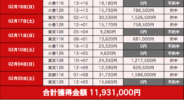 %e3%82%b9%e3%82%af%e3%83%aa%e3%83%bc%e3%83%b3%e3%82%b7%e3%83%a7%e3%83%83%e3%83%88-2018-04-02-12-44-14