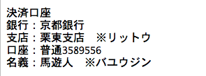 %e3%82%b9%e3%82%af%e3%83%aa%e3%83%bc%e3%83%b3%e3%82%b7%e3%83%a7%e3%83%83%e3%83%88-2018-05-31-11-54-41