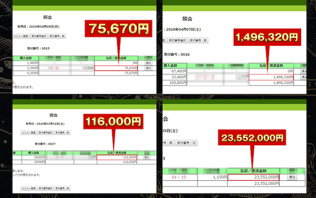 %e3%82%b9%e3%82%af%e3%83%aa%e3%83%bc%e3%83%b3%e3%82%b7%e3%83%a7%e3%83%83%e3%83%88-2018-05-23-17-14-21