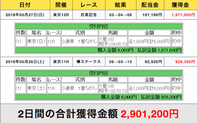 %e3%82%b9%e3%82%af%e3%83%aa%e3%83%bc%e3%83%b3%e3%82%b7%e3%83%a7%e3%83%83%e3%83%88-2018-05-30-14-55-56