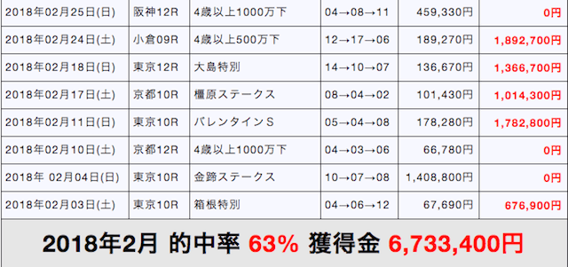 %e3%82%b9%e3%82%af%e3%83%aa%e3%83%bc%e3%83%b3%e3%82%b7%e3%83%a7%e3%83%83%e3%83%88-2018-05-30-14-56-15