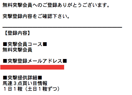 %e3%82%b9%e3%82%af%e3%83%aa%e3%83%bc%e3%83%b3%e3%82%b7%e3%83%a7%e3%83%83%e3%83%88-2018-07-26-17-11-33