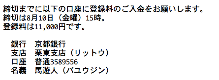 %e3%82%b9%e3%82%af%e3%83%aa%e3%83%bc%e3%83%b3%e3%82%b7%e3%83%a7%e3%83%83%e3%83%88-2018-08-06-19-05-49