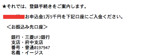 %e3%82%b9%e3%82%af%e3%83%aa%e3%83%bc%e3%83%b3%e3%82%b7%e3%83%a7%e3%83%83%e3%83%88-2018-10-04-11-16-41