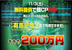 cp200_thumbnail