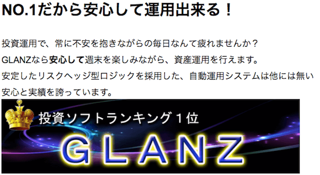 glanz04